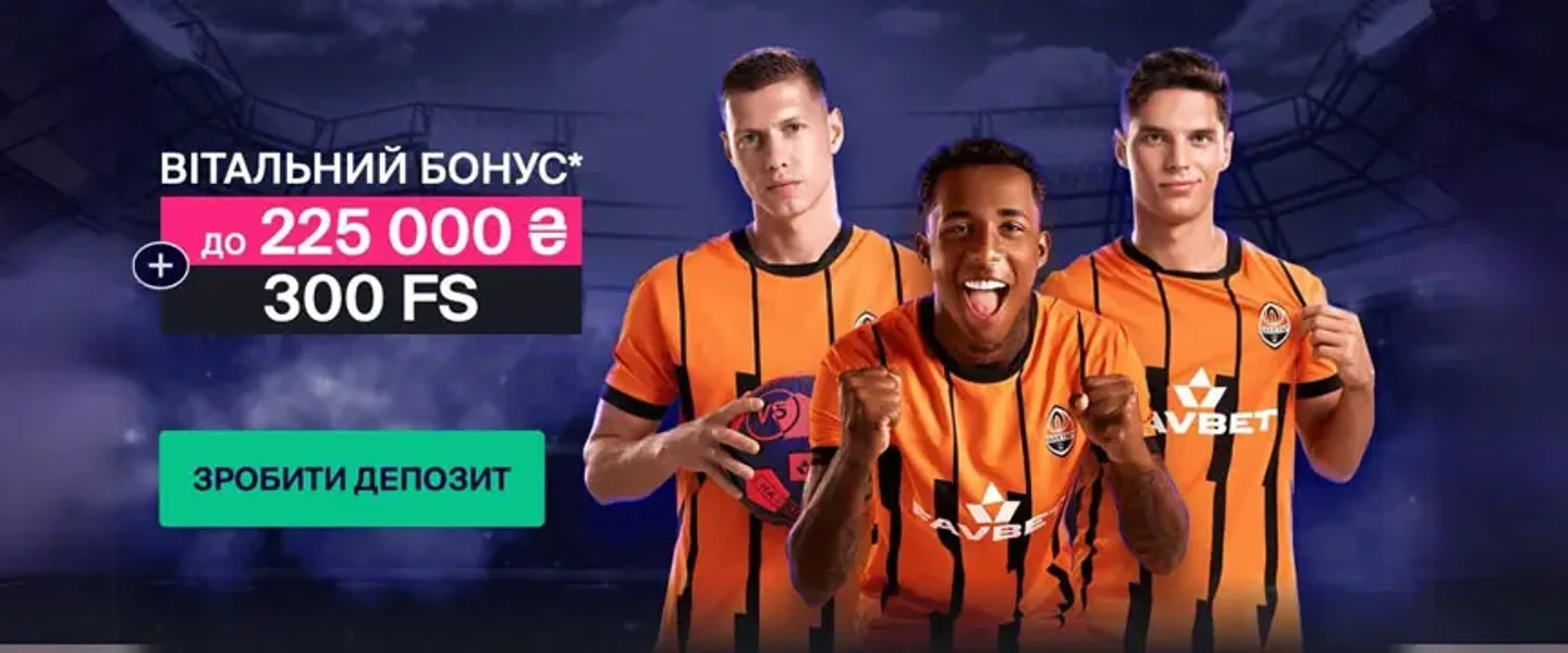 Favbet kotovskinfo.com — 1 Favbet uk promotional banner 1