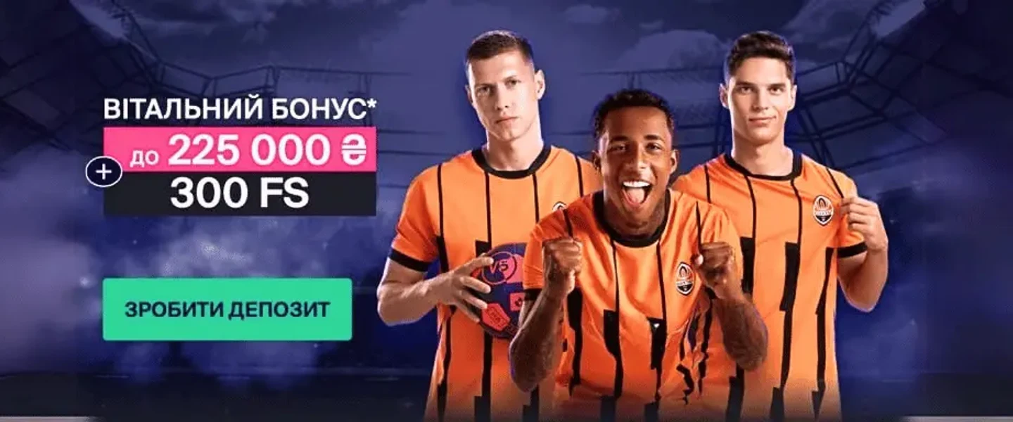 Favbet kotovskinfo.com — 2 Favbet uk promotional banner 2